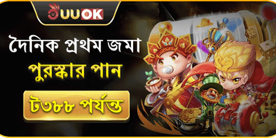 প্রতিদিনের প্রথম রিচার্জ অফার promotion